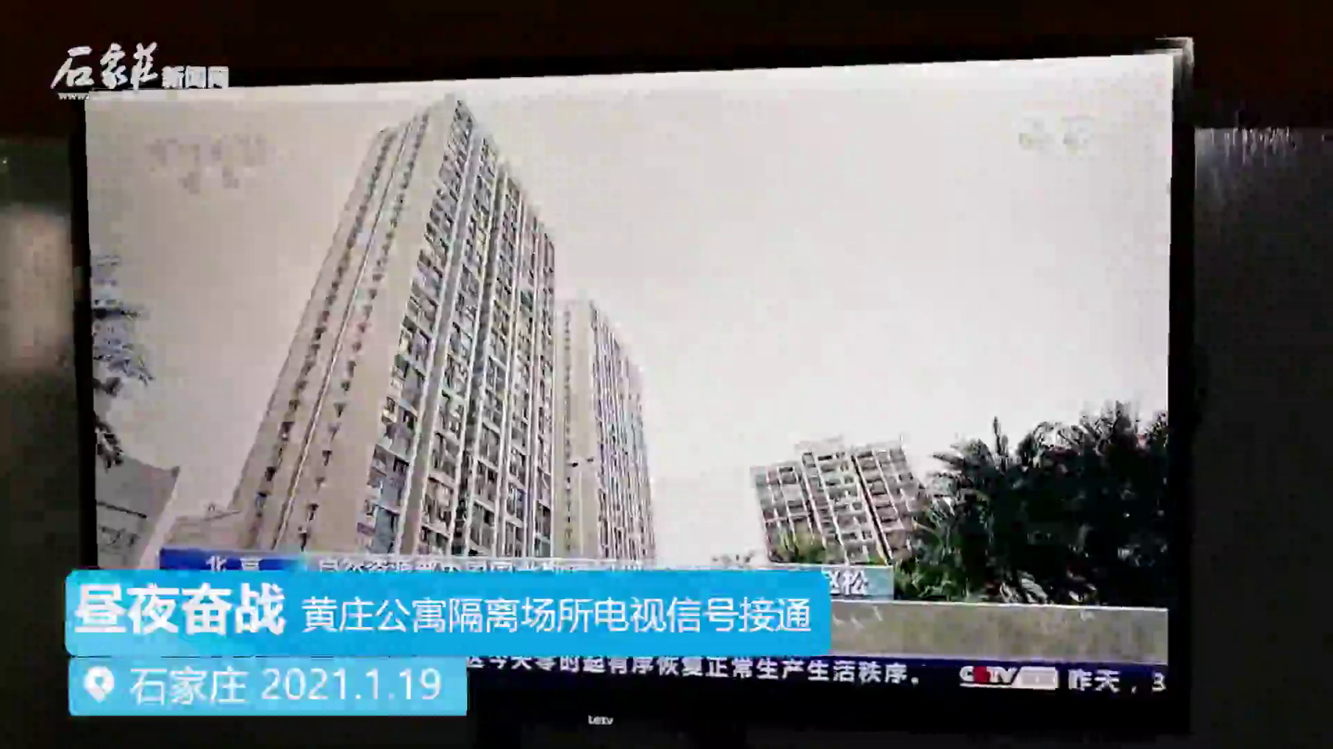 "黄庄公寓"房间里什么样?记者带你看