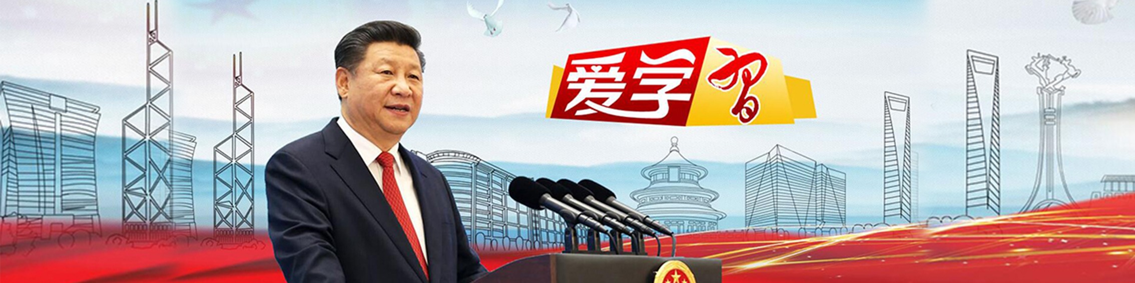 列表图