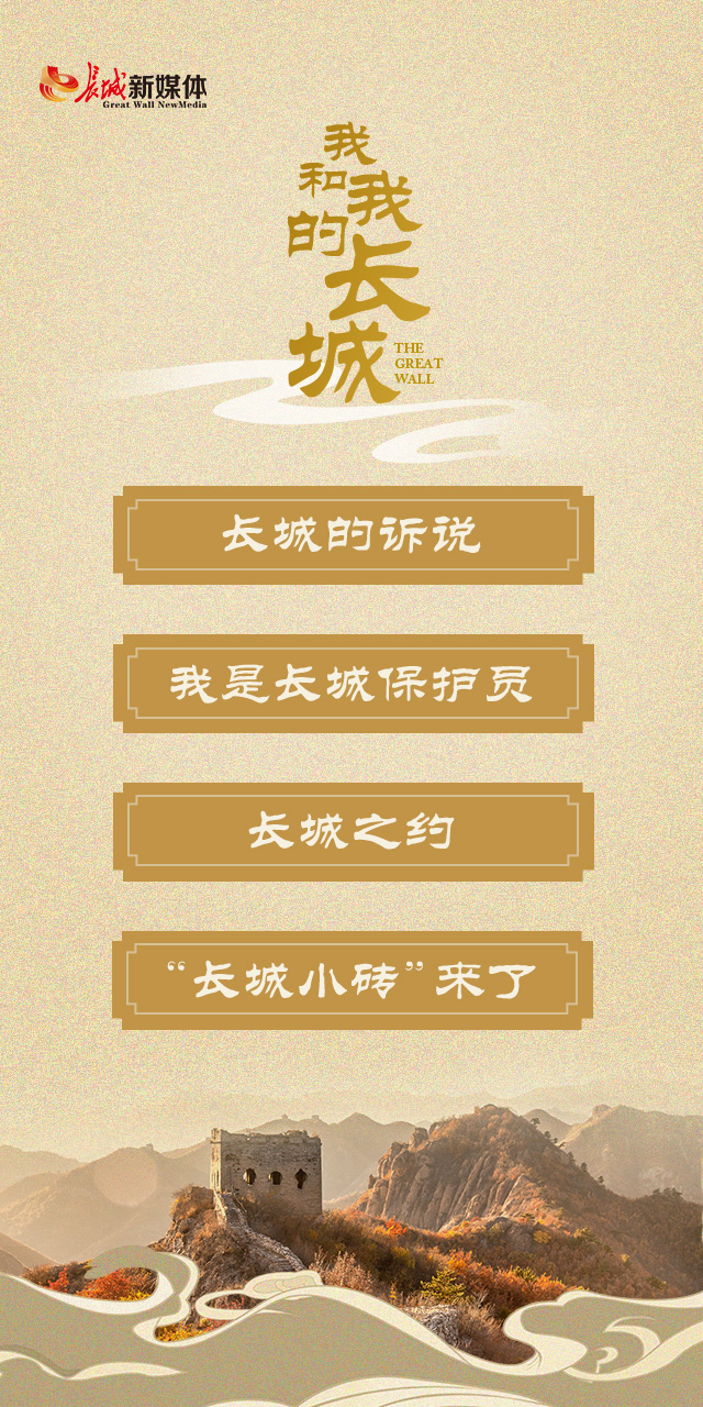 12.14长城H5-2