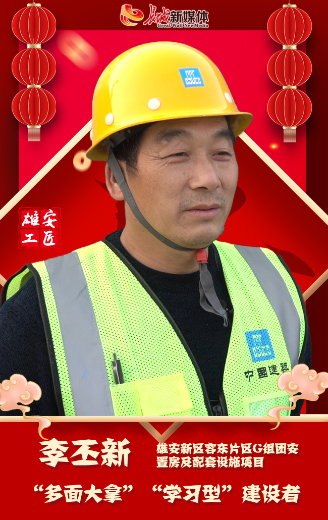 李丕新海报 最新