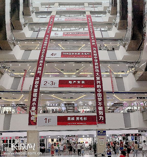 明珠国际商贸城是沧州市重点打造的京津冀协同发展产业示范园区,也是承接北京非首都功能疏解的重要平台。