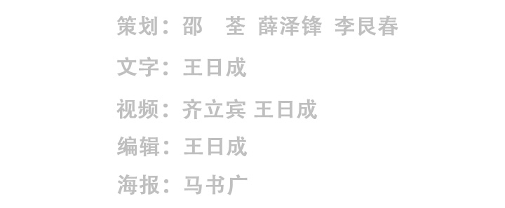 姓名条:寻访“红色镇馆之宝”(保定22)