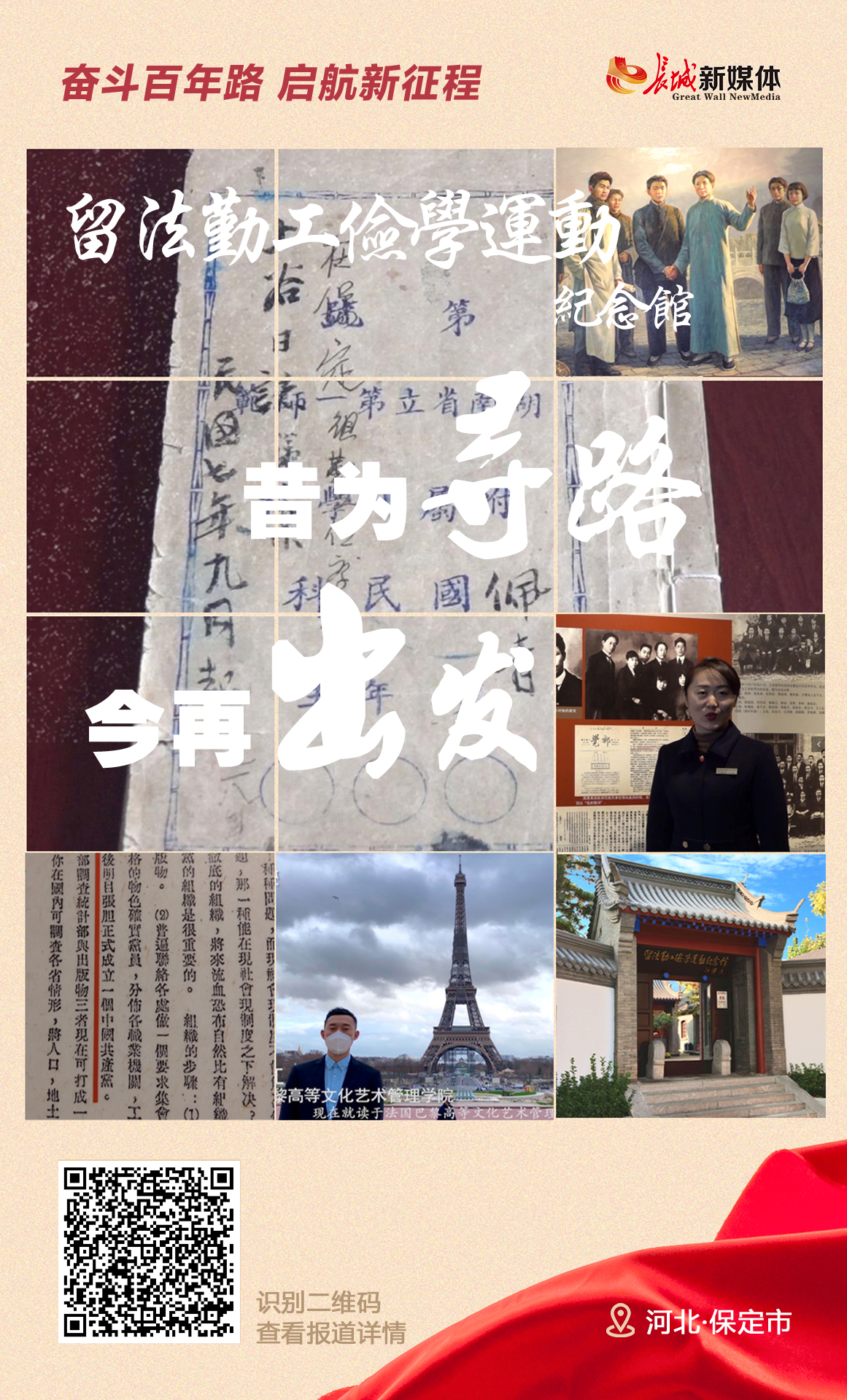 微信图片_20210218084551