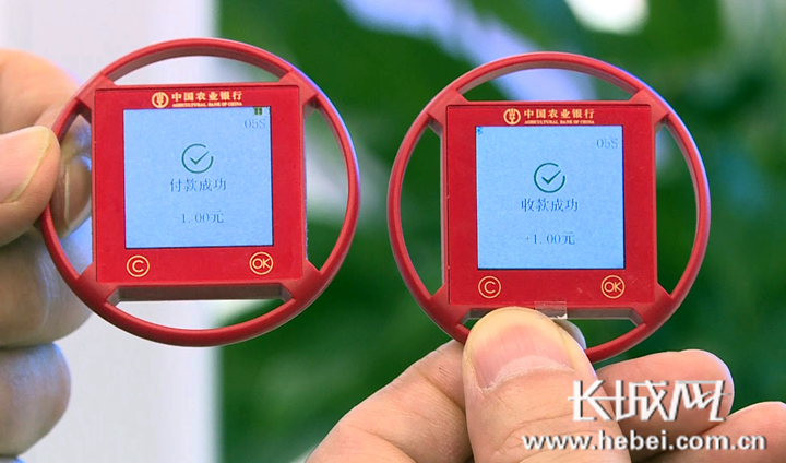 杜亚辉 摄 由中国农业银行河北雄安分行推出的首款数字人民币硬件