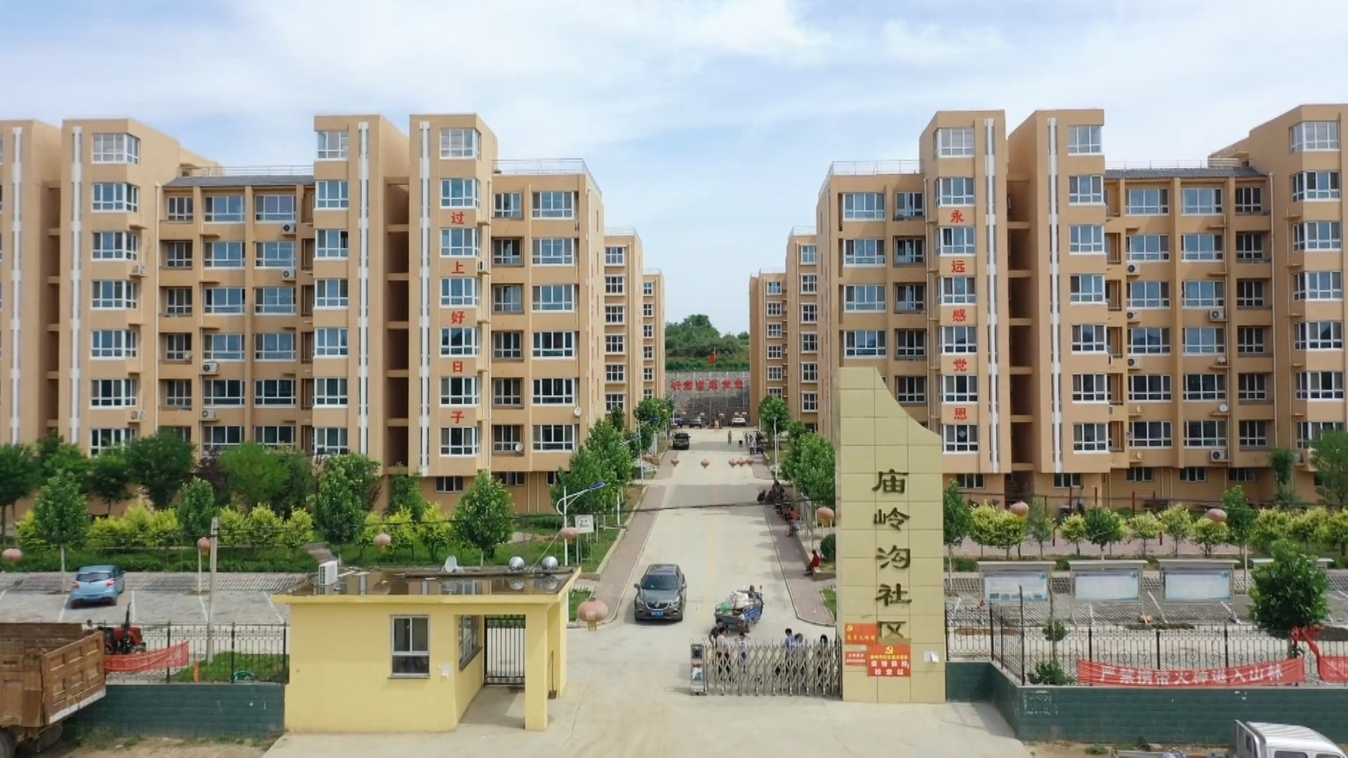 奋斗百年路启航新征程同心奔小康 河北行唐 好日子 搬 出来 国内国际 手机江西网 奋斗百年路启航新征程同心奔小康 河北行唐 好日子 搬 出来 国内国际 手机江西网