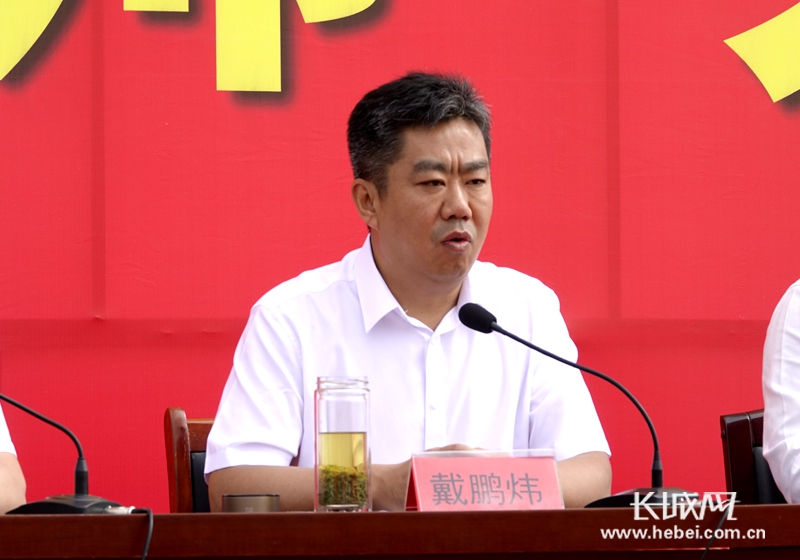 万全区委书记戴鹏炜在誓师大会上讲话.