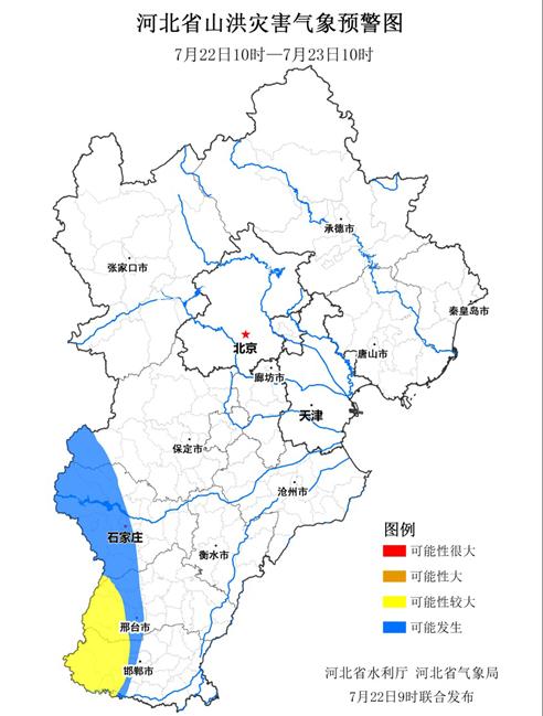 抓细抓实防汛救灾 奏响 人民至上 最强音 长城评论 新闻频道 长城网