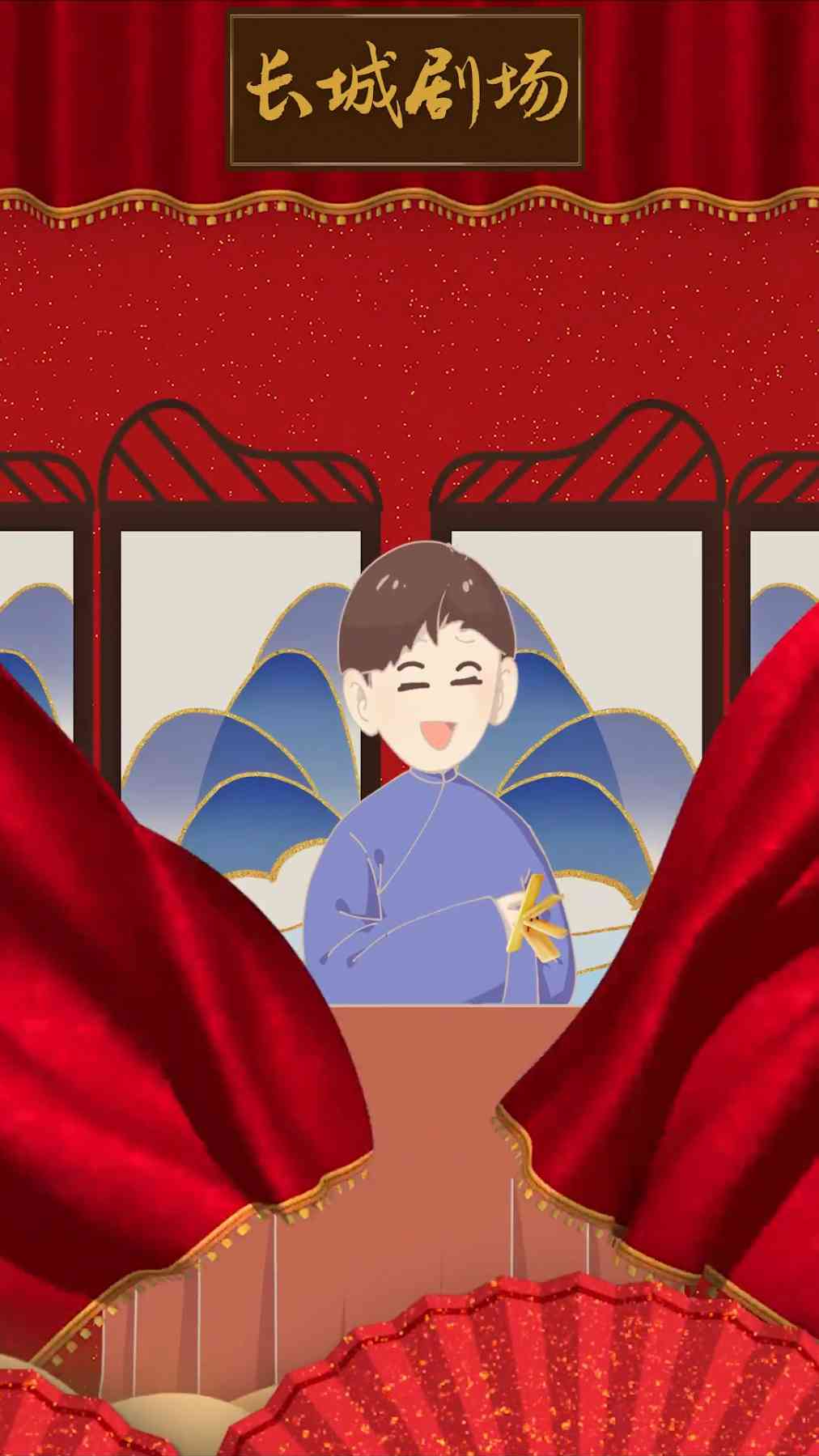 快板动画党员帮办微心愿