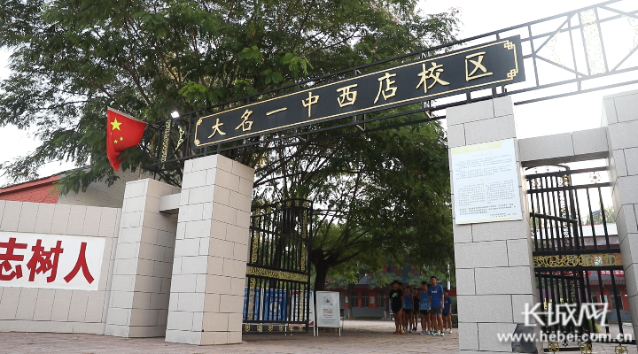 请党放心 强国有我②|张国栋:在乡村田野间,追逐我的体育梦