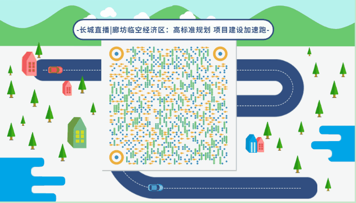 扁平风简约创意动态二维码@凡科快图