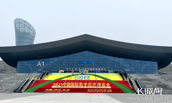 微信图片_20210903180316_副本