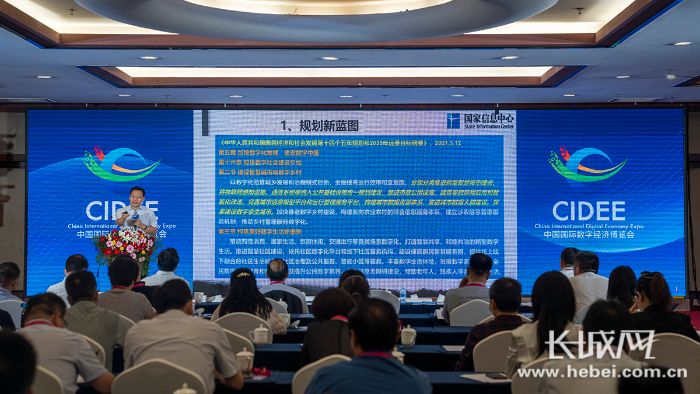 微信图片_20210906084313