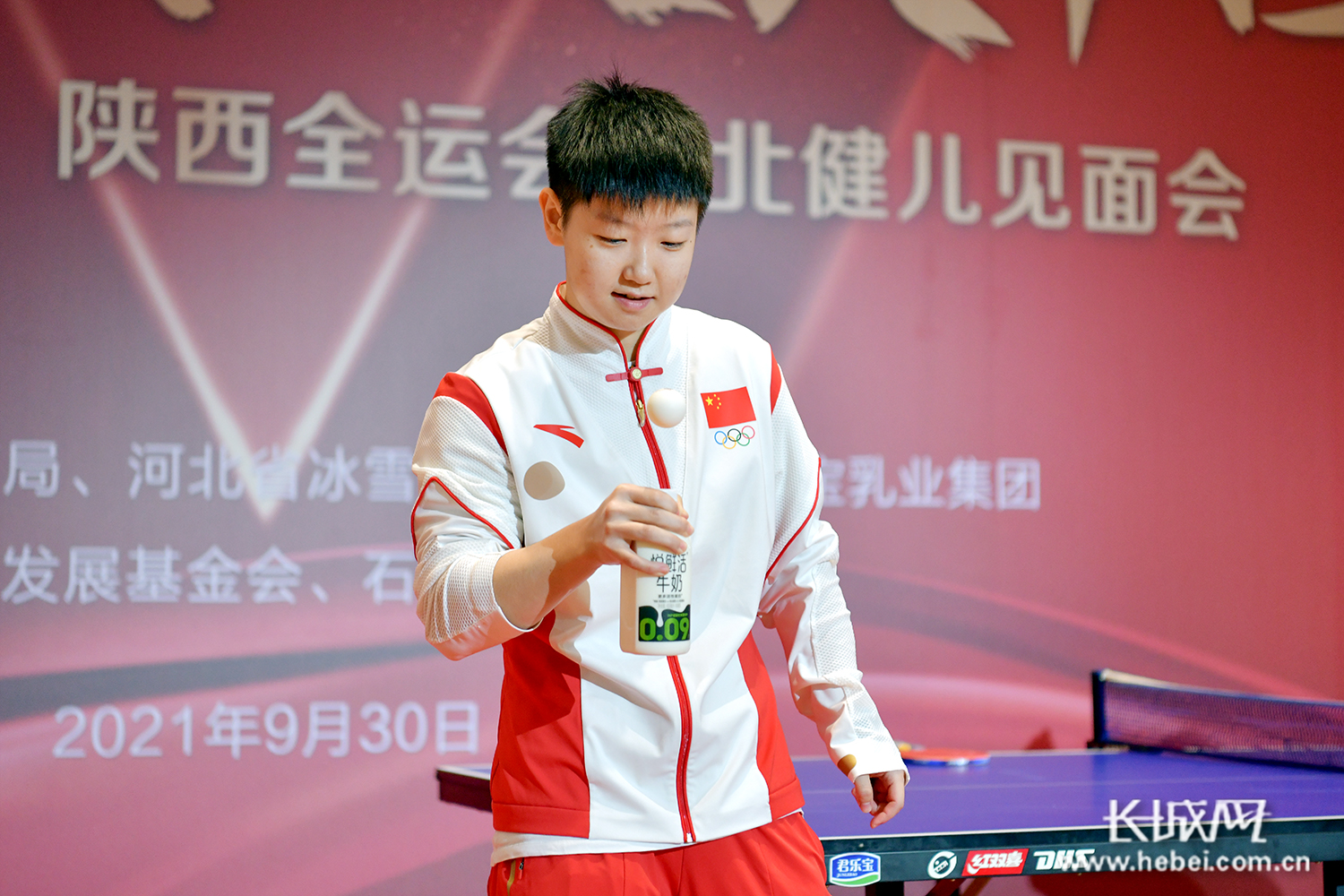 微信图片_20210930165609