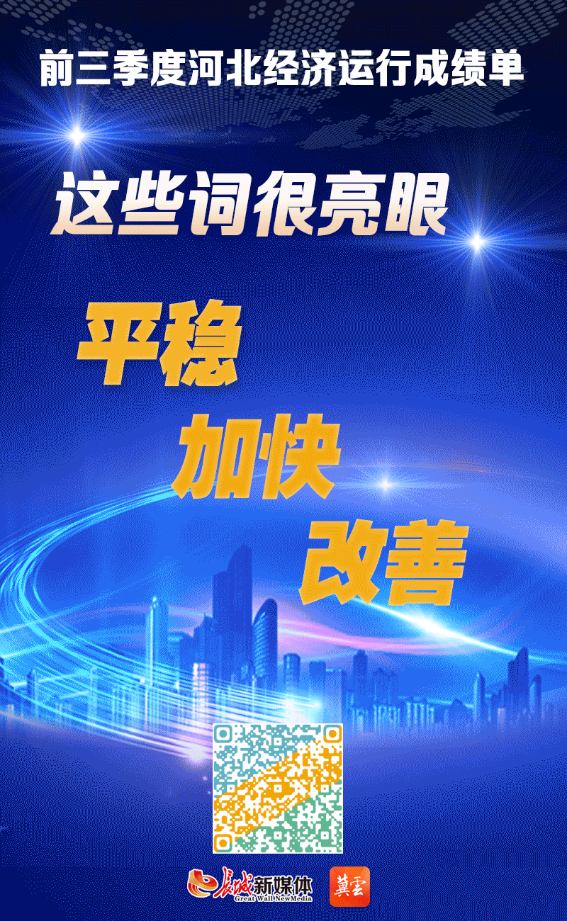 发布会海报2