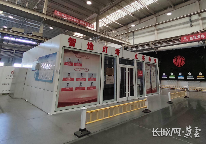 中信戴卡股份有限公司铝车轮六号工厂数字化运营中心。长城网·冀云客户端记者 郭政 摄