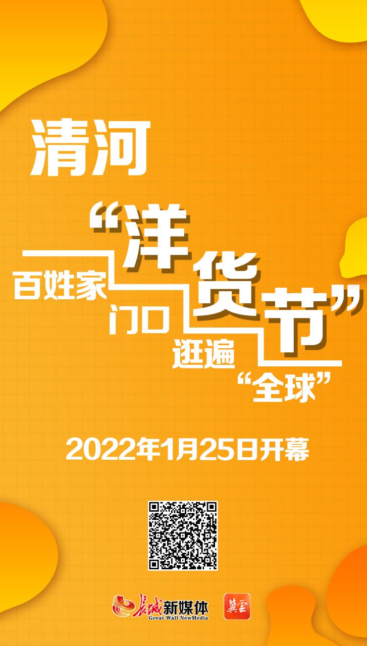 微信图片_20220124154845