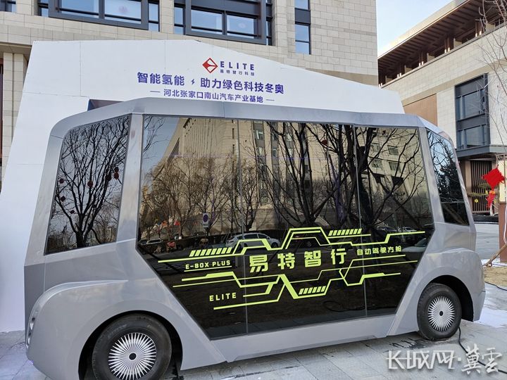 长城播报直通冬奥｜服务崇礼的小巴车藏着哪些“黑科技”？