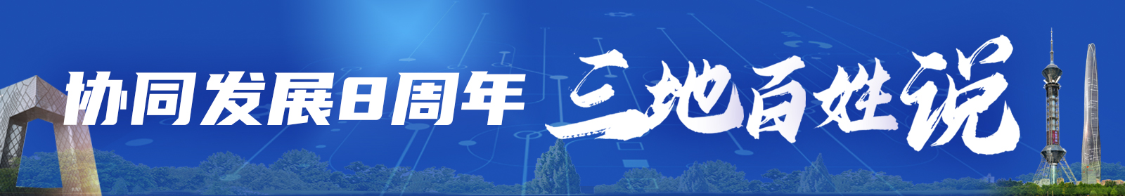 微信图片_20220220161302