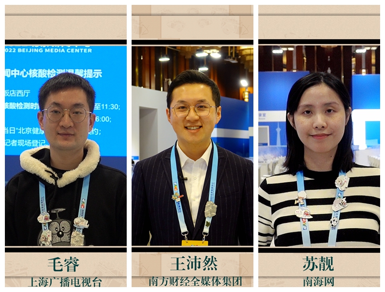 本期嘉宾:上海广播电视台记者 毛睿南方财经全媒体集团记者 王沛然