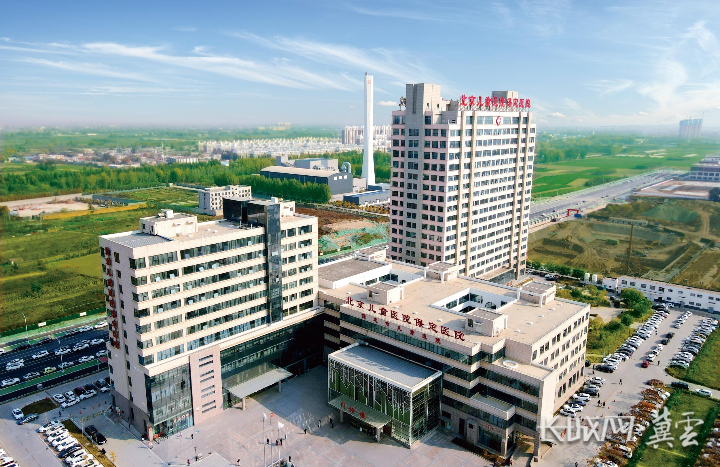 北京儿童医院保定医院。 资料图