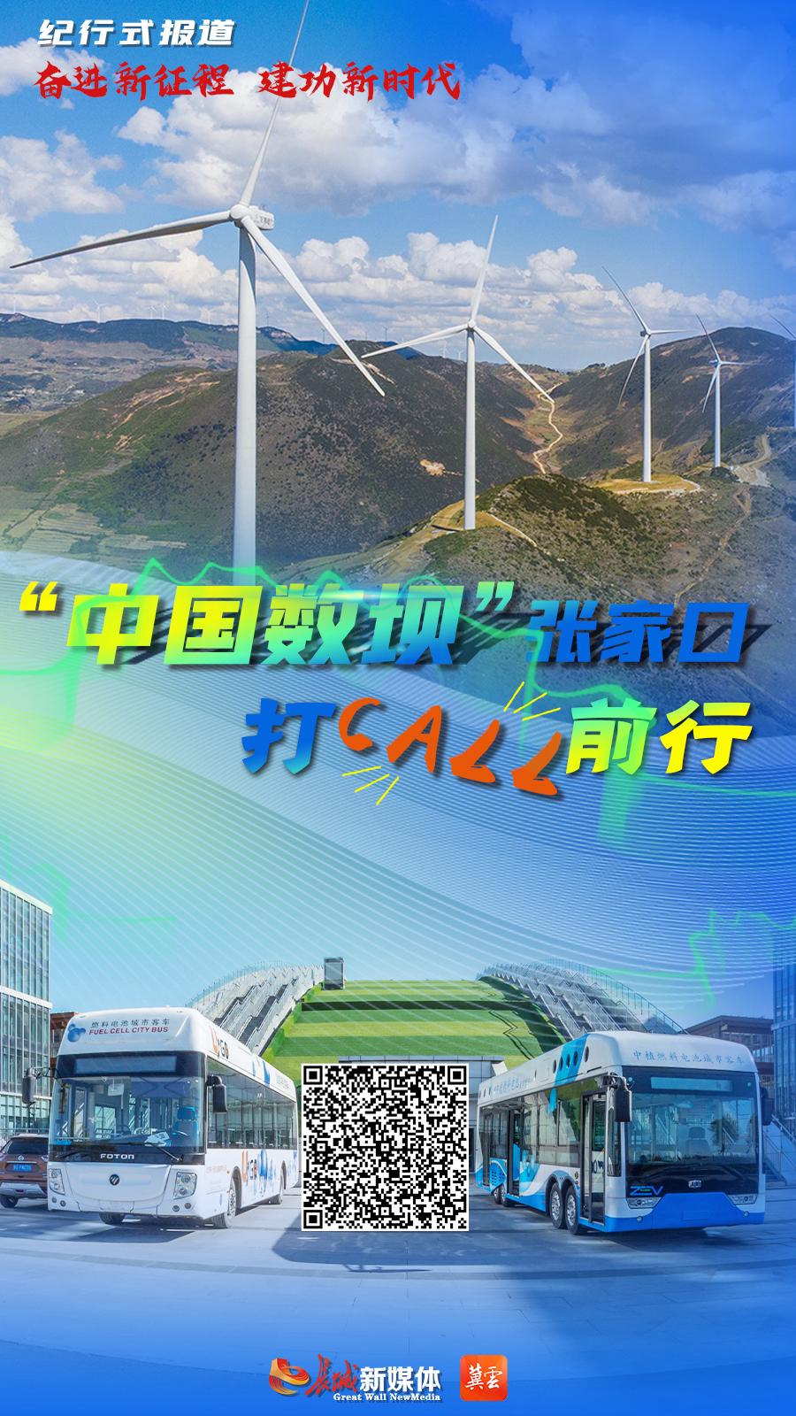 微信图片_20220225182541_副本