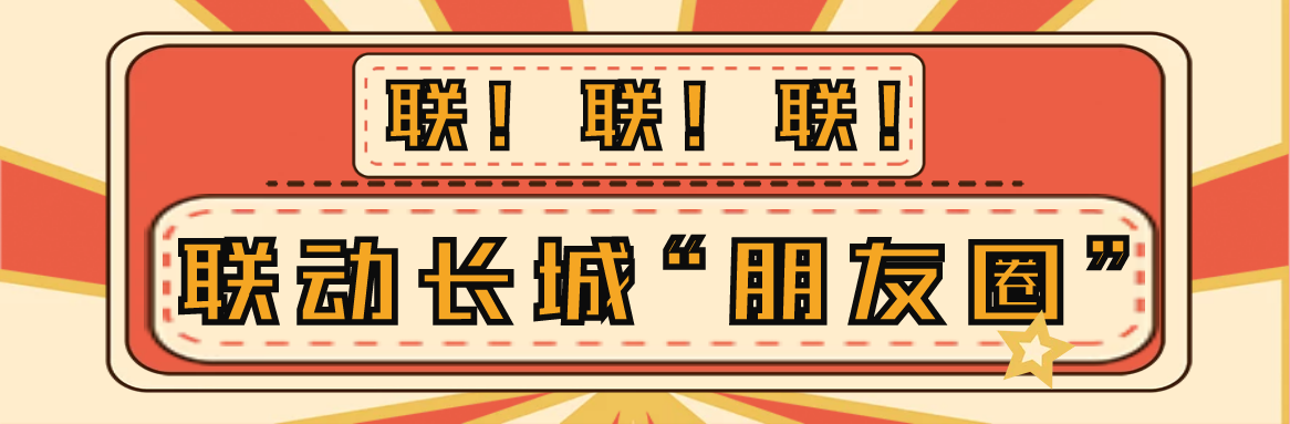 策劃推出多組重磅系列報道,聚焦熱點話題,形成跨區域報道