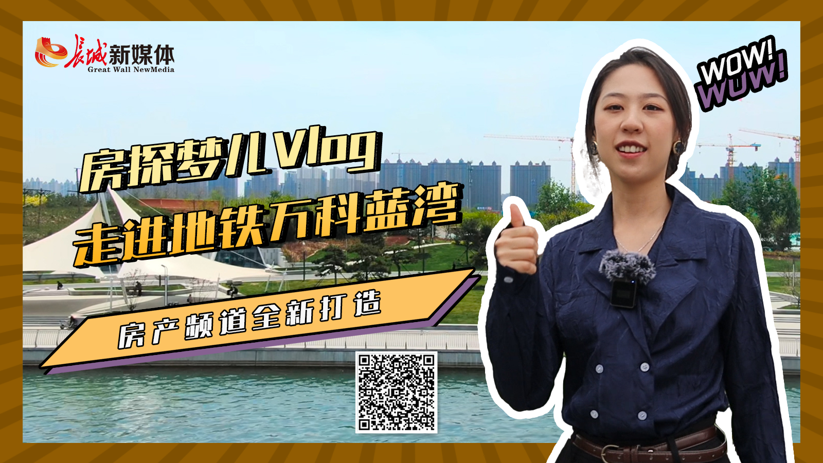 列表图