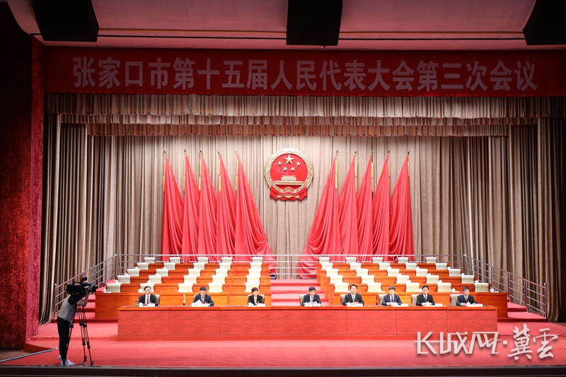 张家口市人大常委会主任郭英主持会议