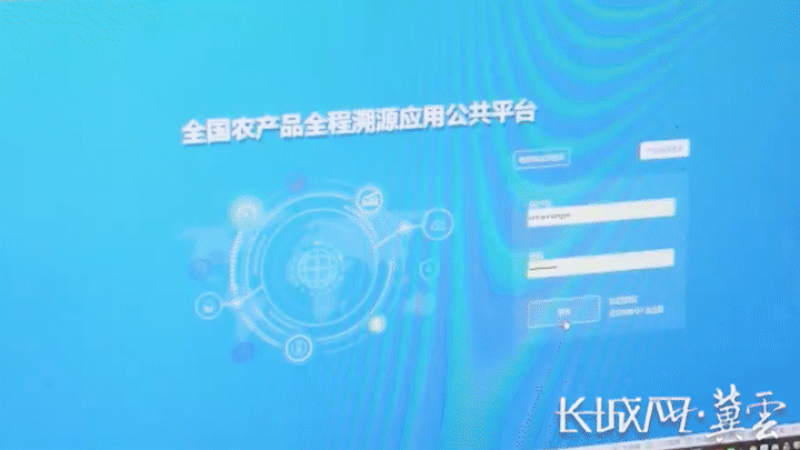 追溯