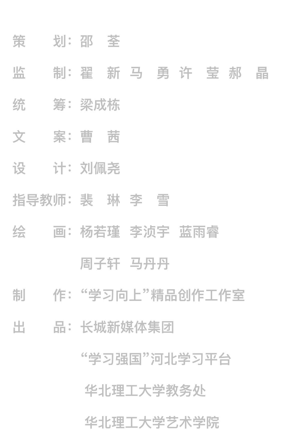 微信图片_20221128152223