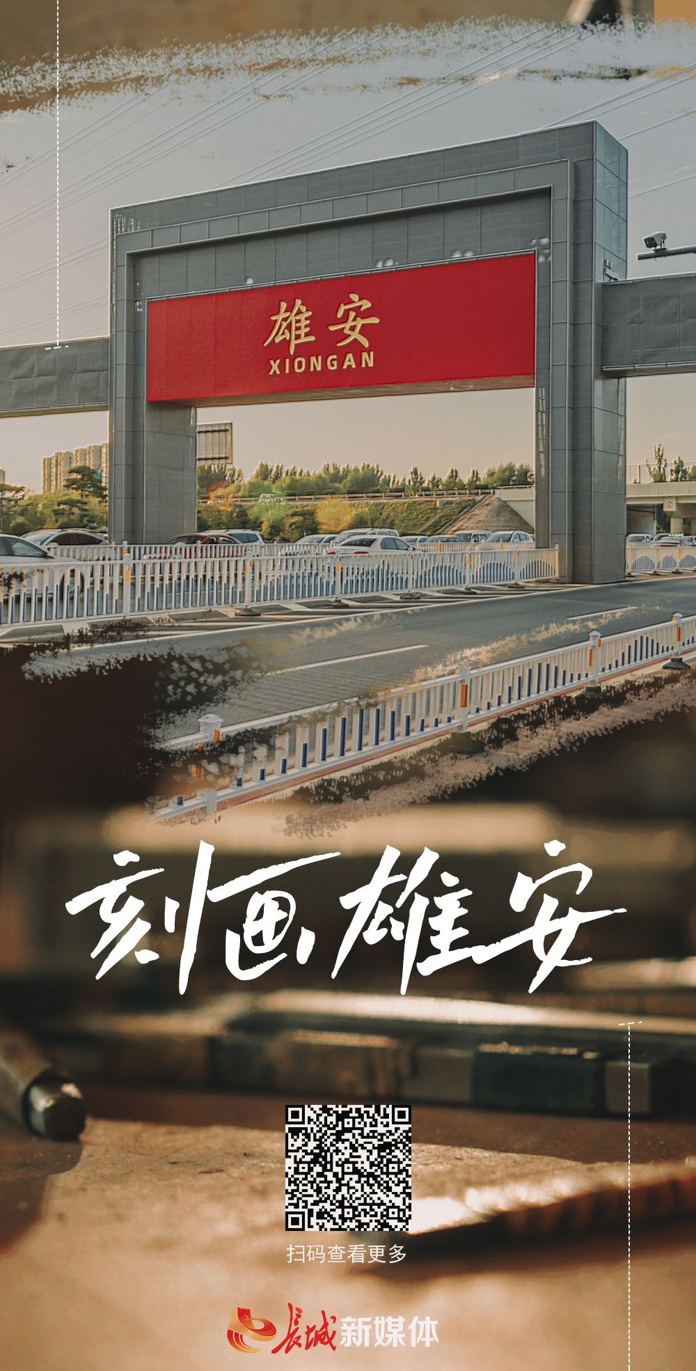 郭海博