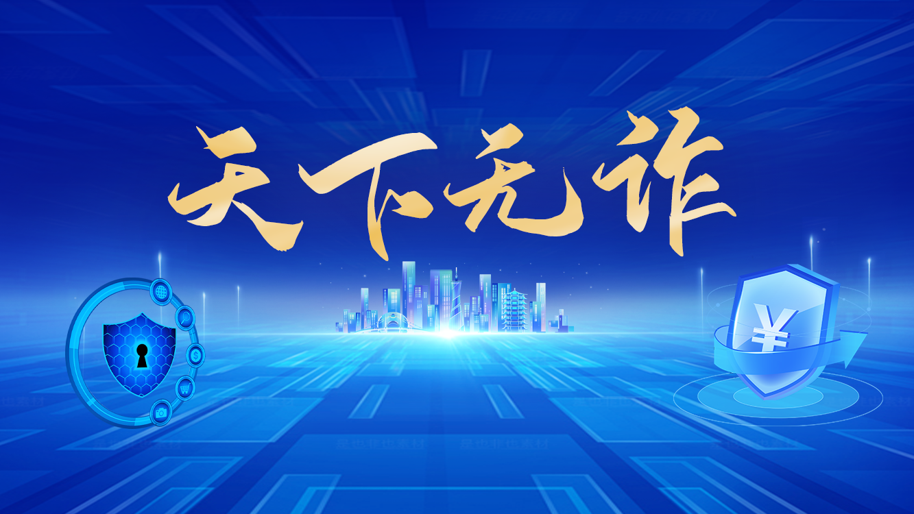 轮播图