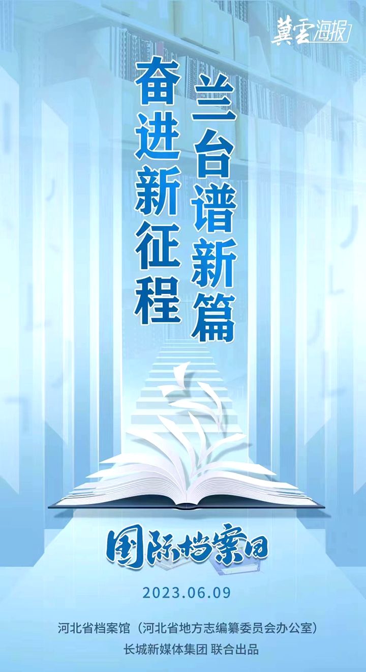 微信图片_20230609155252_副本