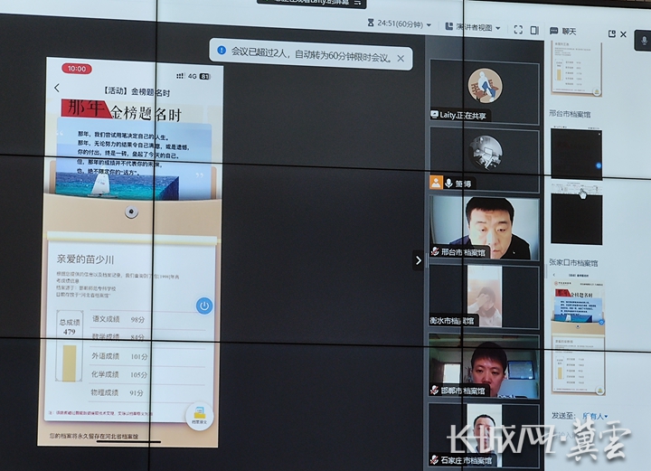 微信图片_20230609162908_副本