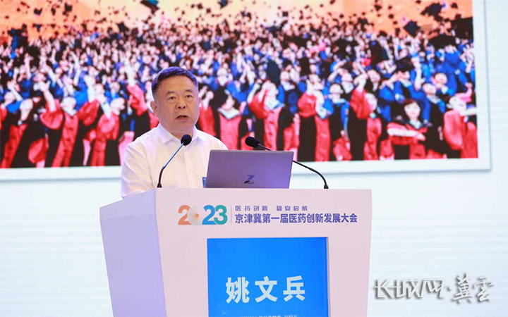 1微信图片_20230618162536