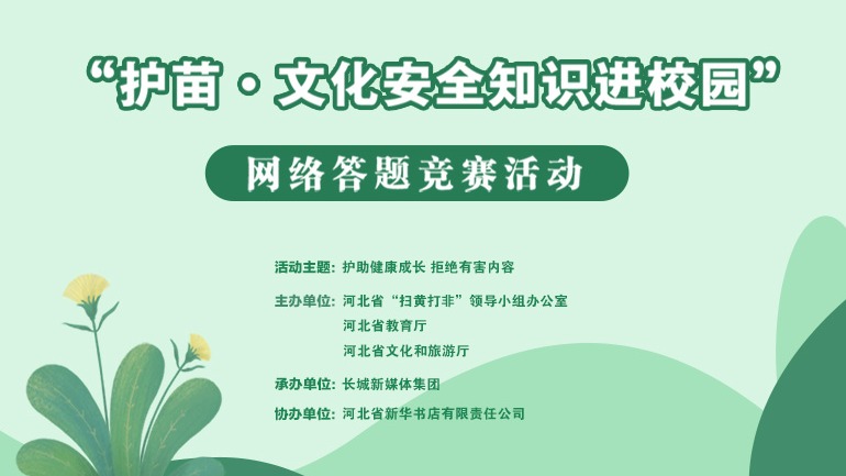 轮播图