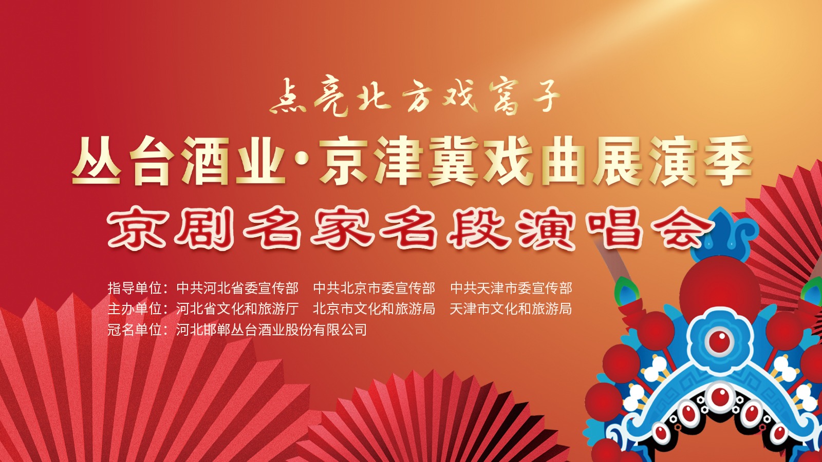 轮播图