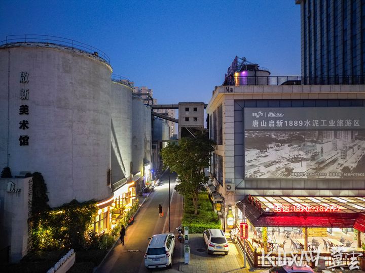 位于唐山市路北区的启新1889文化创意产业园。新华社记者 牟宇 摄_副本