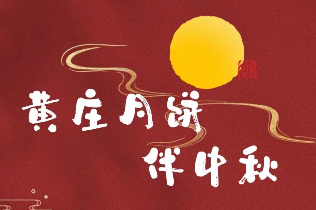 列表图