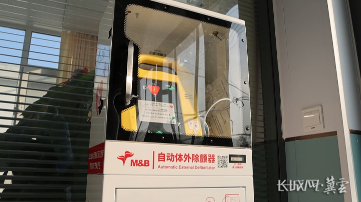 乡村卫生室更新设备,增加自动体外除颤器。