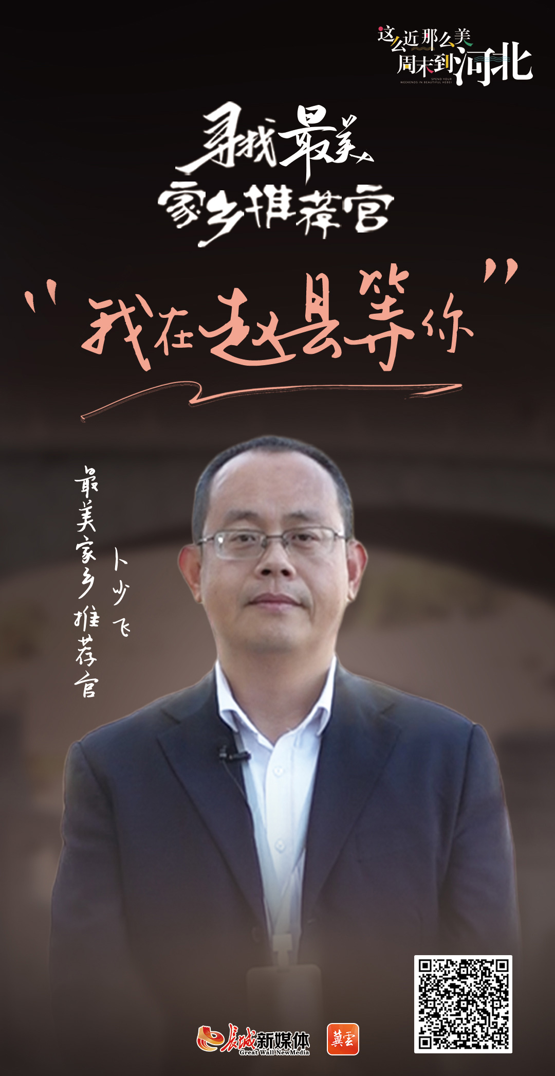 微信图片_20231208144339