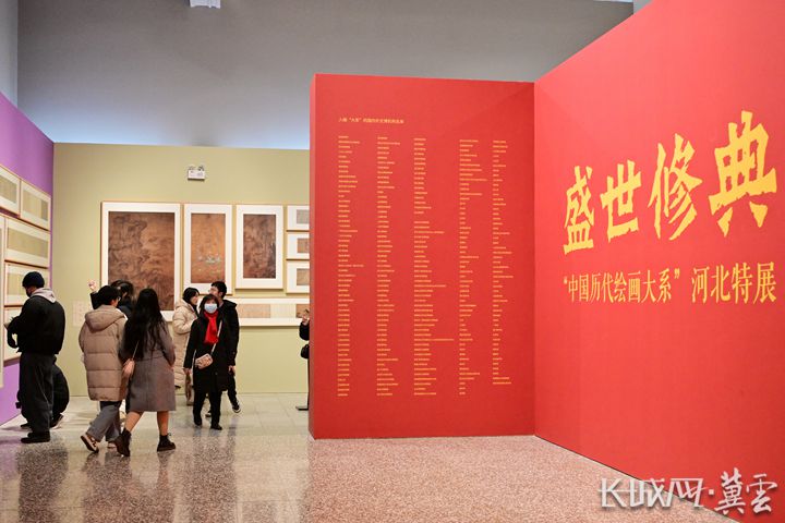 微信图片_20240109145313