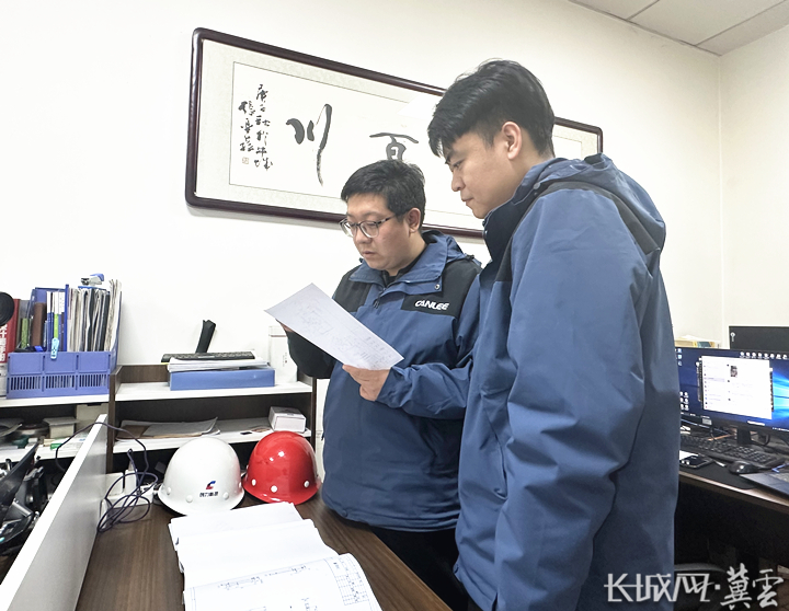 微信图片_20240111174013_副本
