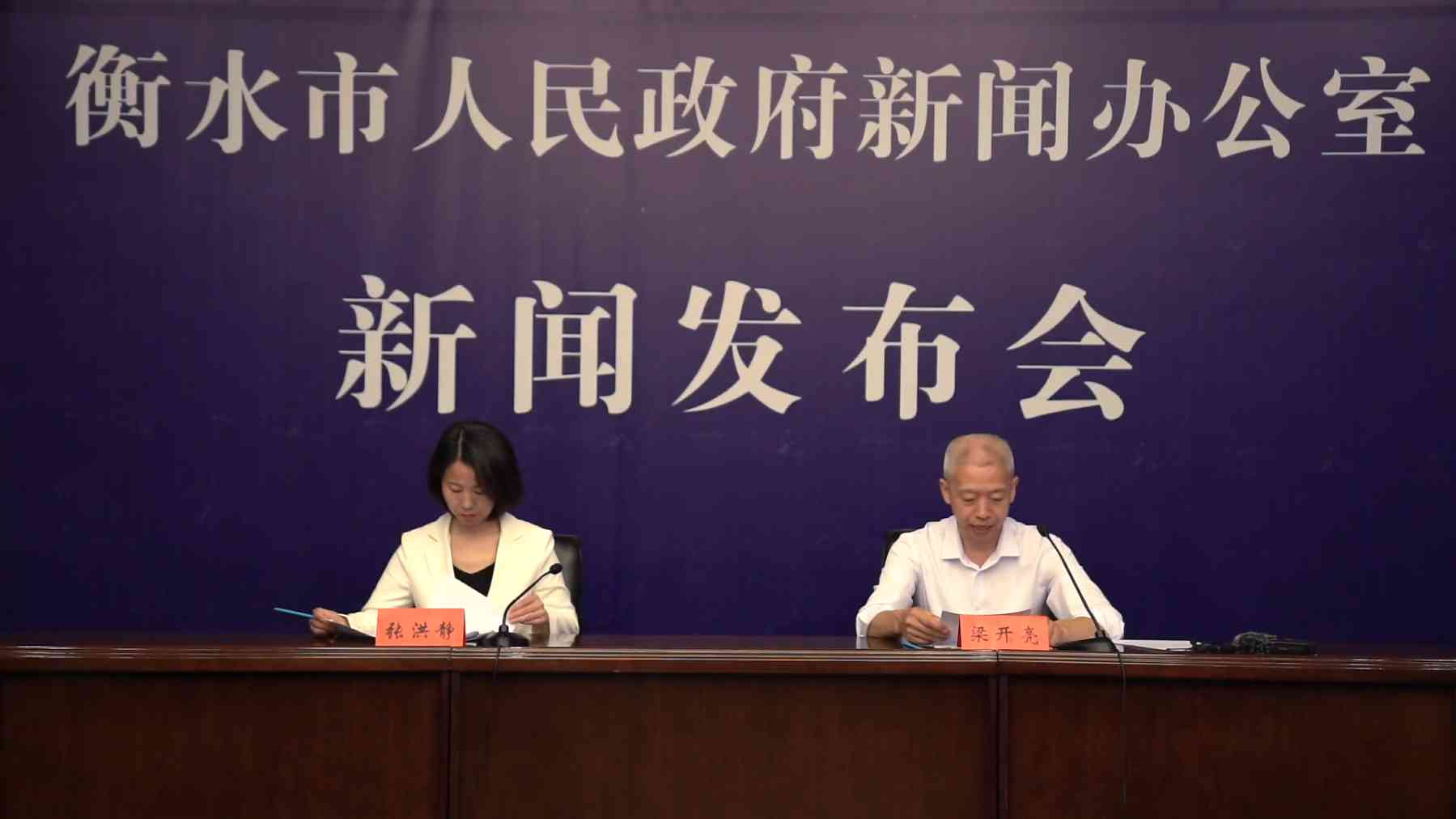 如何准备新闻发布会(在准备新闻发布会时要注意的问题有哪些)