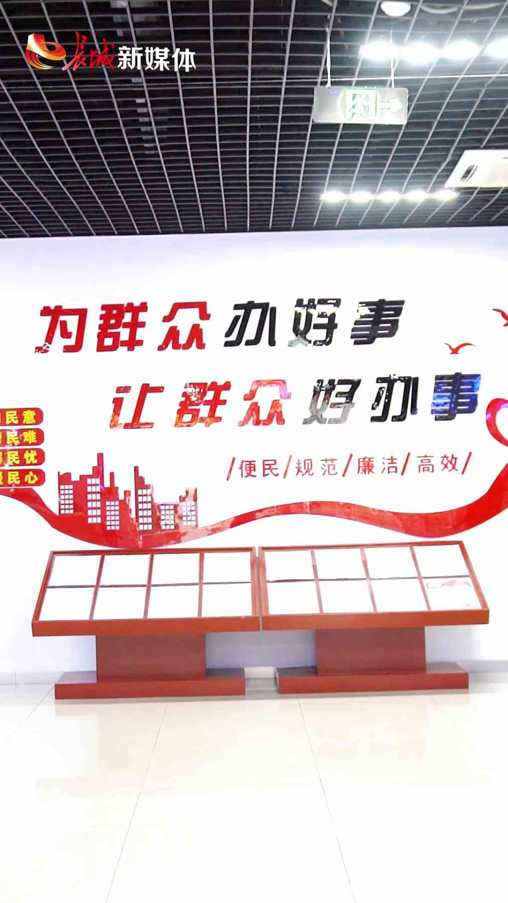 看张家口营商环境|桥西区"综窗改革"延时预约不打烊