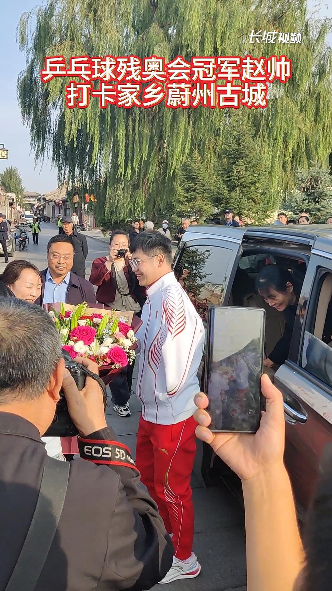 赵帅担任张家口市文旅公益宣传使者