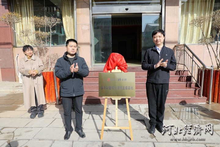 揭牌