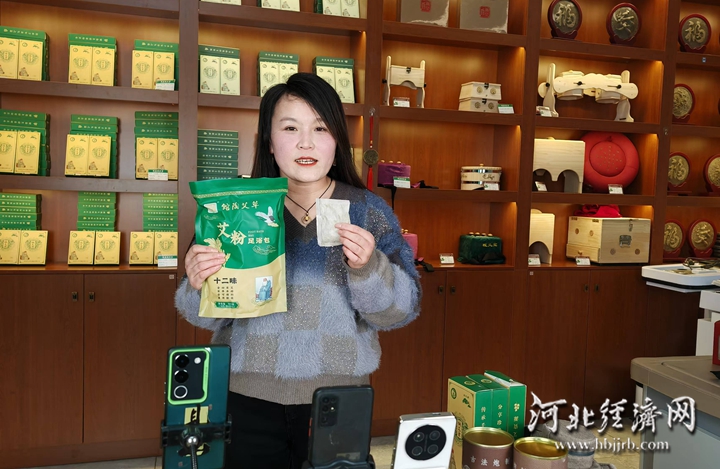 彭艾直播