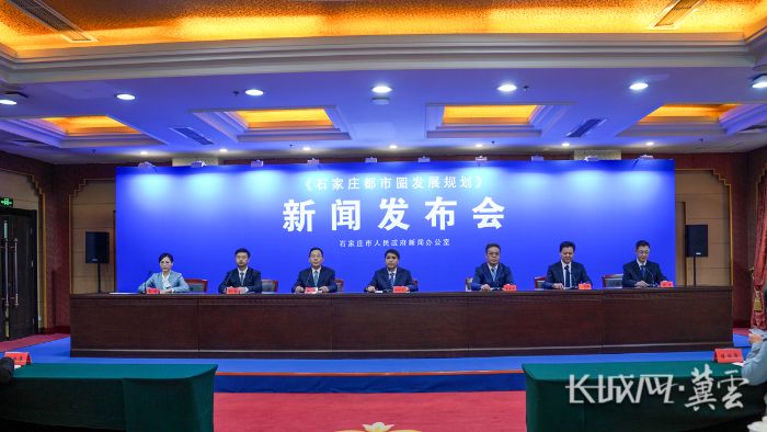 发布会