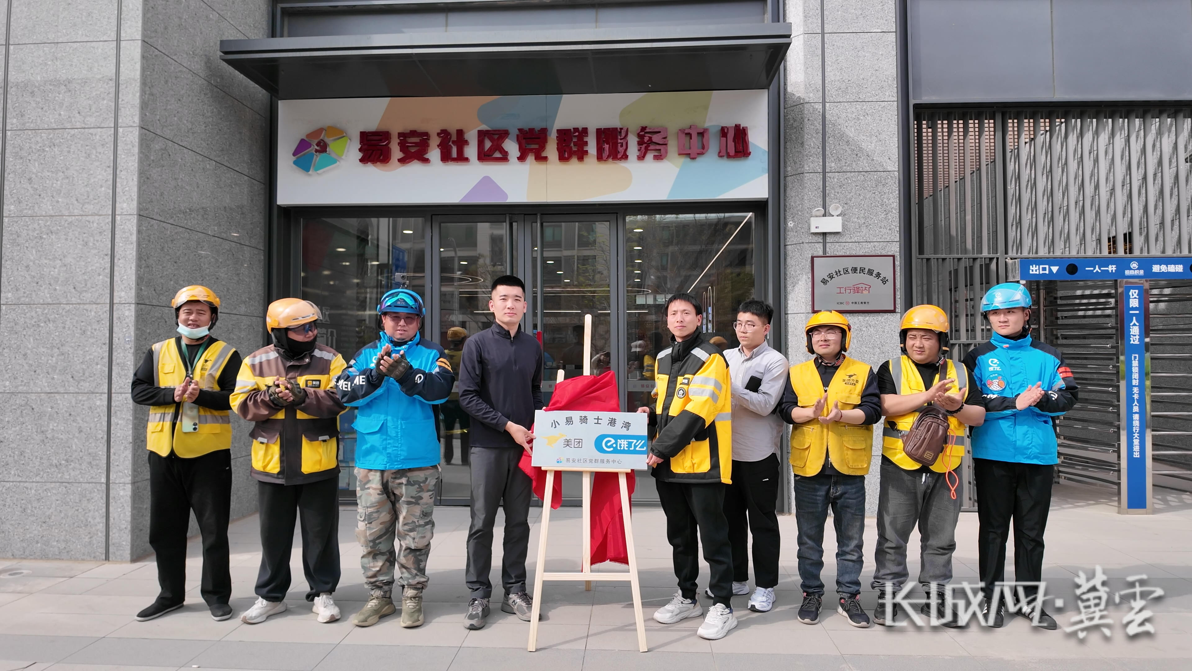 DJI_20250407151841_0095_D.MP4_20250407_192205.650